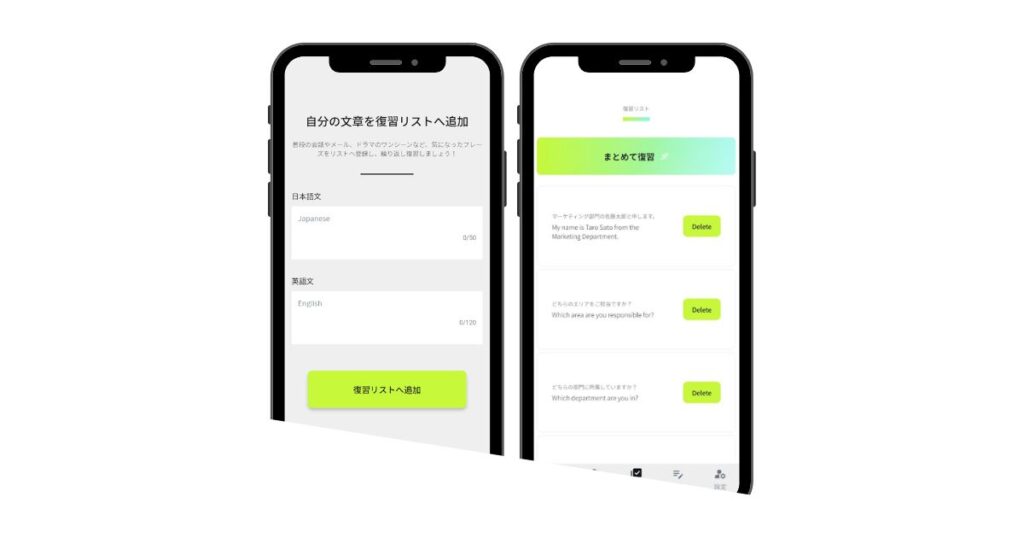 自作の英作文登録と復習