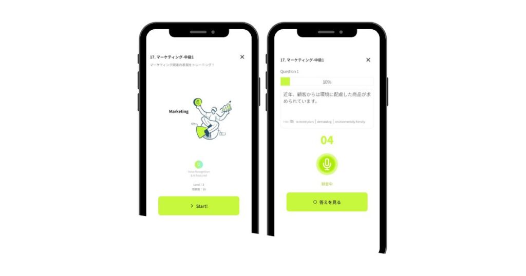 BizSprinto 7秒瞬間英作文