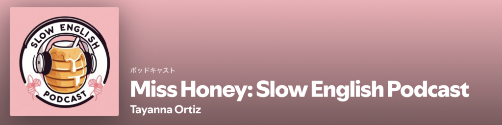 Miss Honey: Slow English Podcast