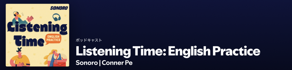 Listening Time: English Practice