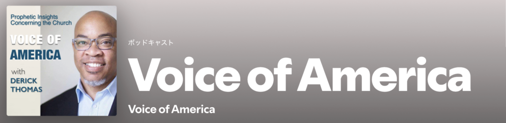 Voice of America